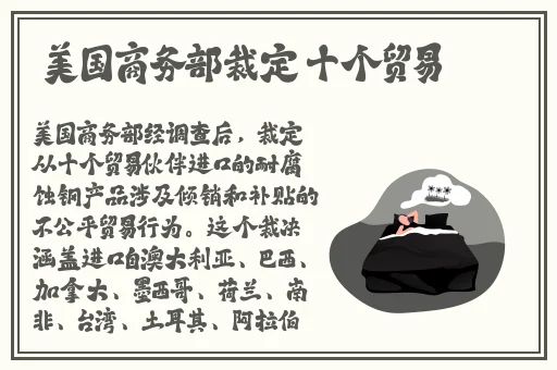 真性中出