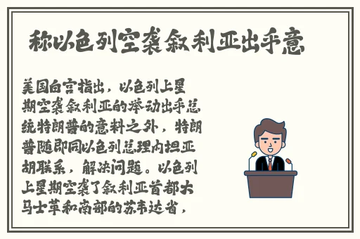 网爆黑料猎奇吃瓜17c