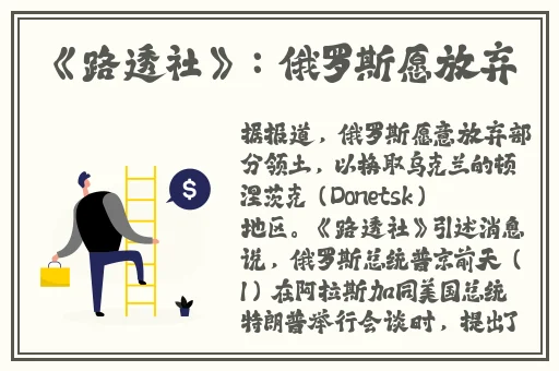 新闻怒吼打朴克不盖被子