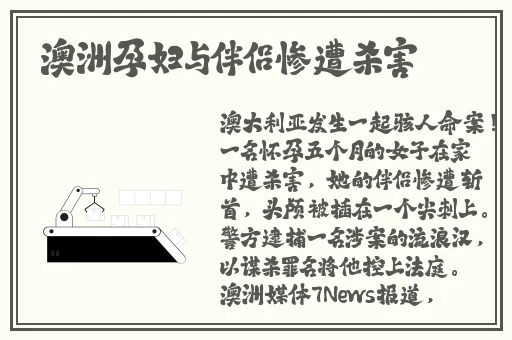 人物动物交互在线大全免费观看
